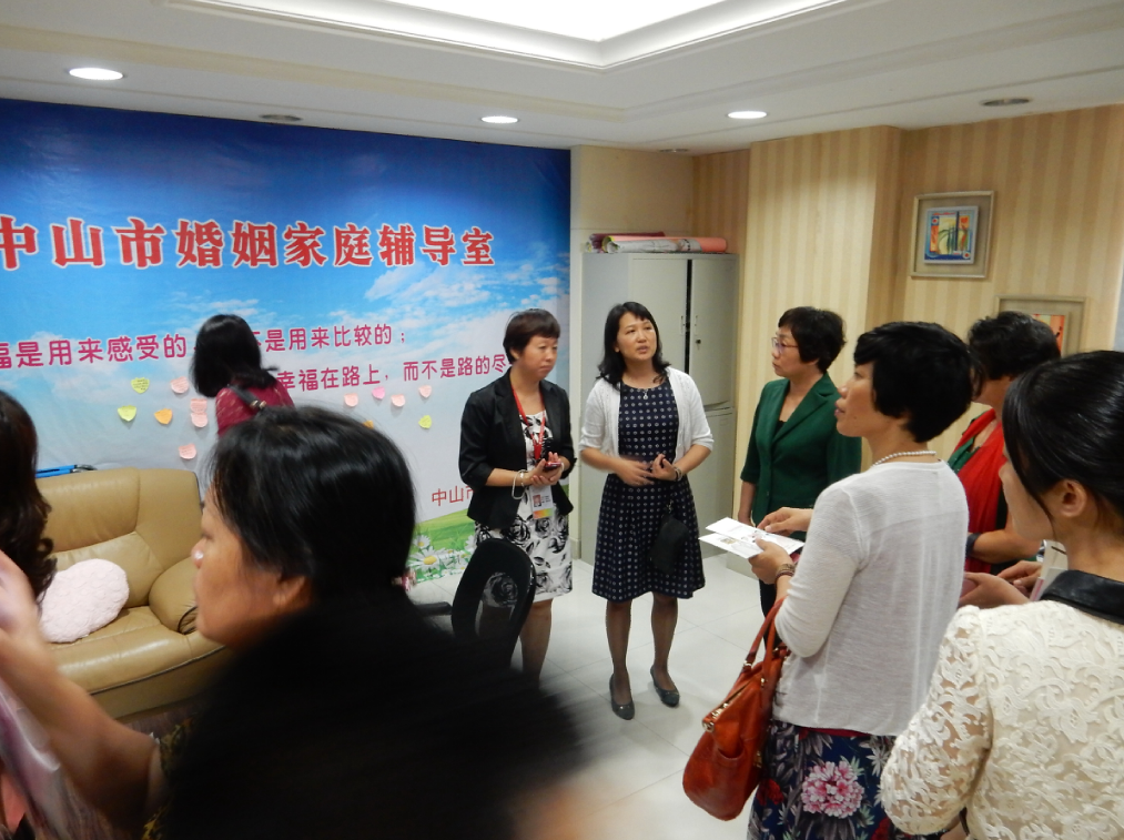 北海市妇联来中山市交流婚姻家庭辅导项目工作