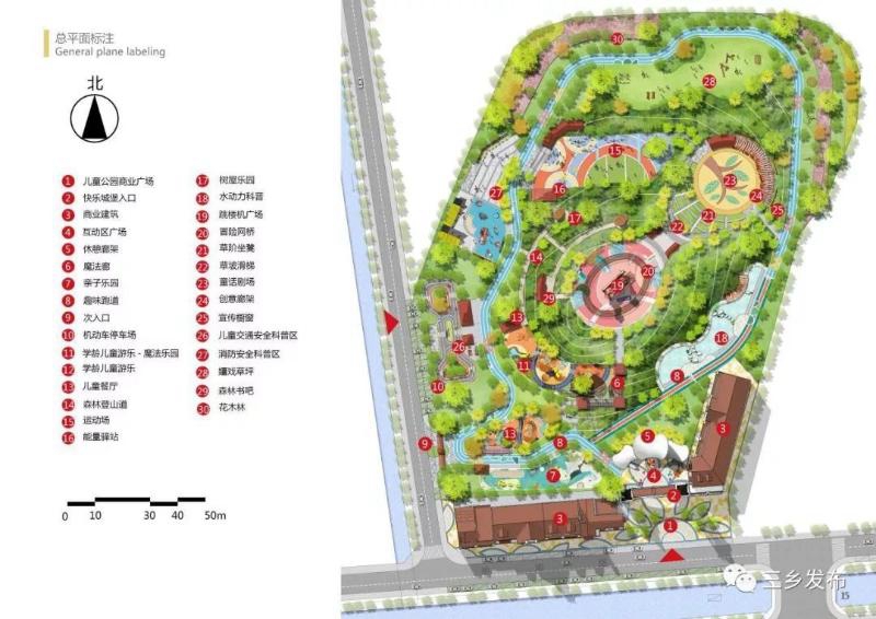 【南方 】树屋,魔法乐园,表演剧场……中山这个儿童公园效果图曝光