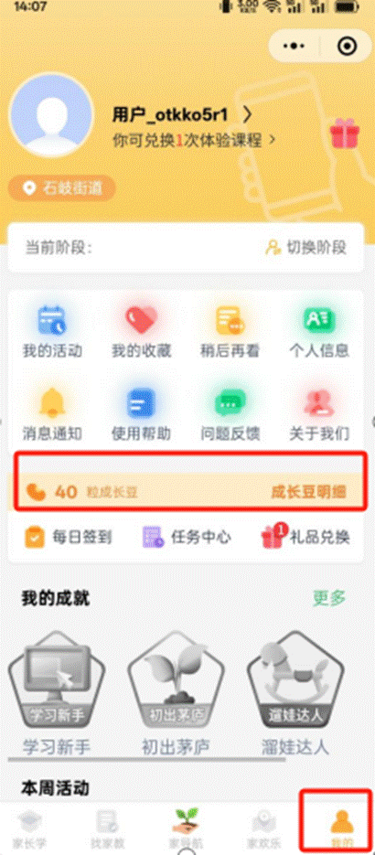 1754900489808