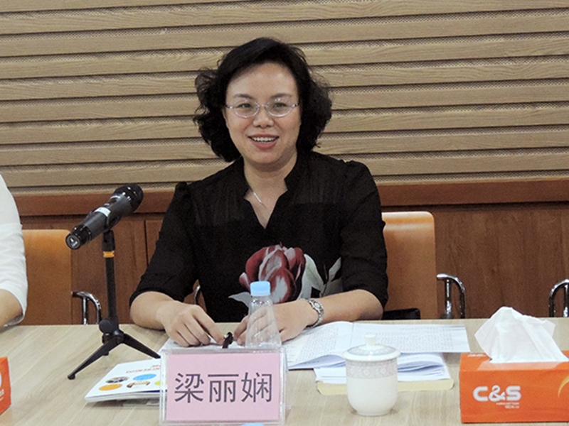 中山市委常委梁丽娴参加调研座谈会