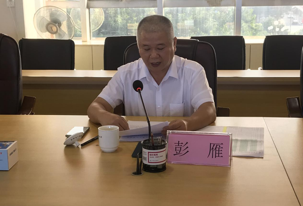 黄圃镇妇女儿童发展规划20112020年终期督导工作会议